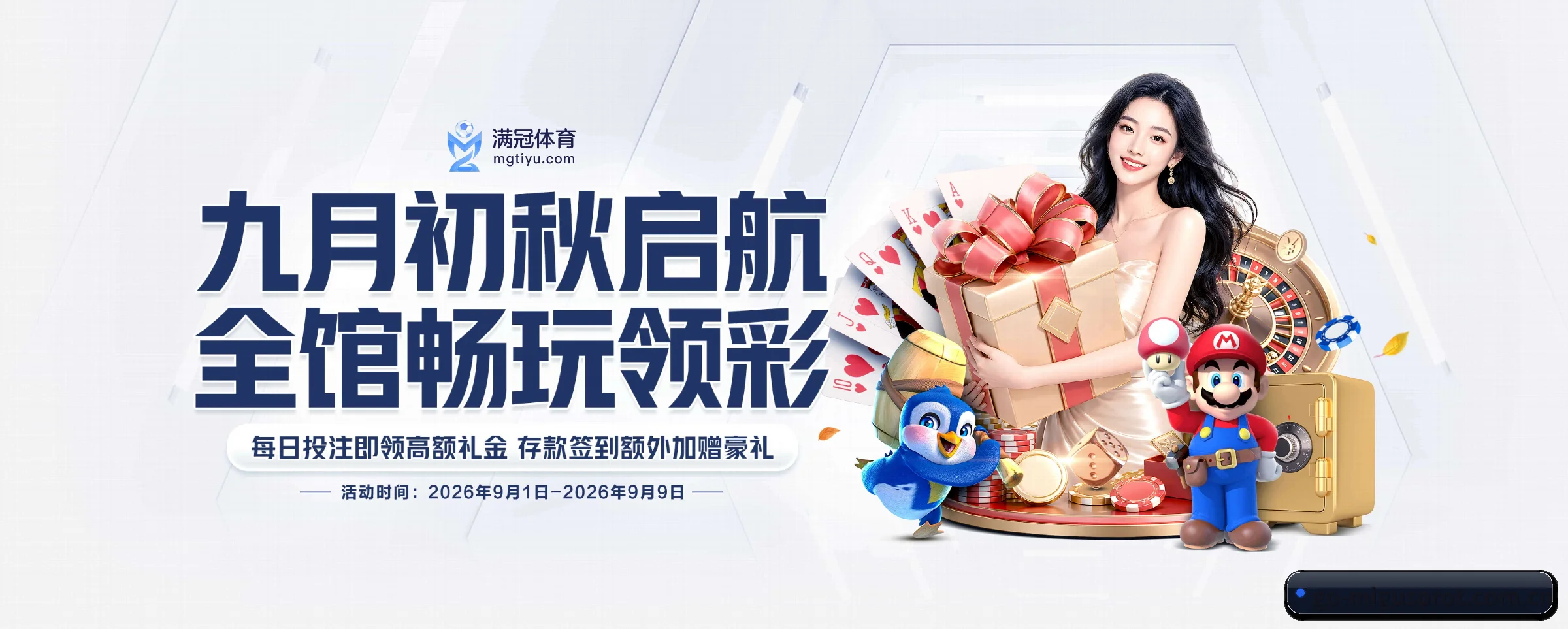 智能方面的换代